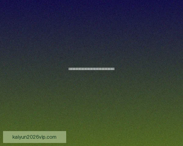 全面解读世界杯扩军后淘汰赛规则变化与球队晋级路径策略分析指南