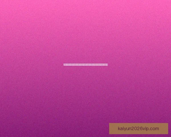 开云体育入口全新体验指南畅享赛事娱乐与安全便捷投注平台优选指南