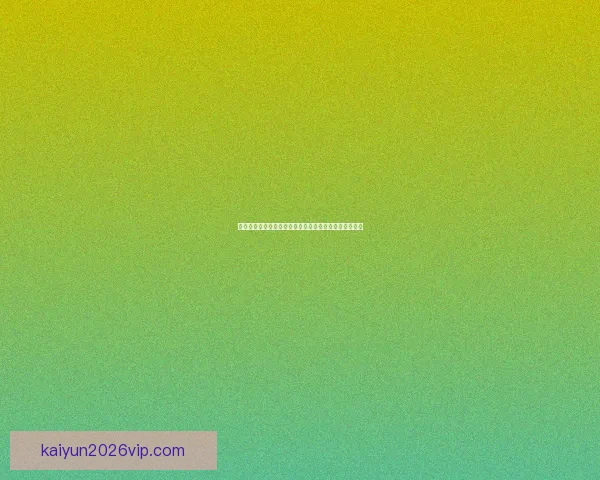 创新体育竞猜平台带你畅享精彩赛事预测与智能分析体验