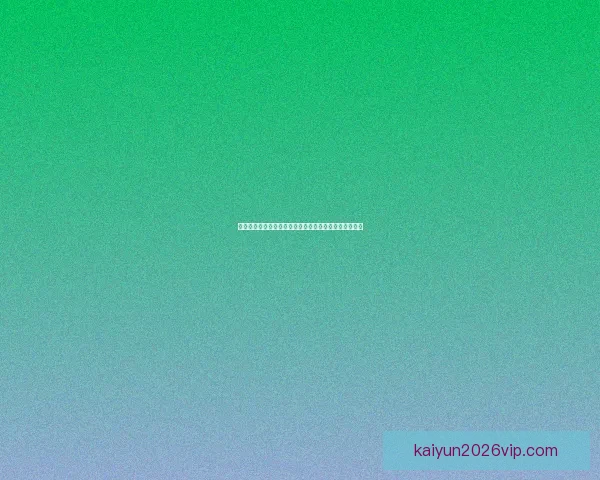 世界杯竞猜胜负技巧揭秘如何提高预测准确率及投注策略