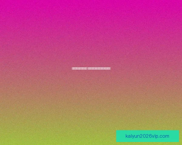 足球竞猜比分技巧解析 预测准确率提高的关键策略与方法