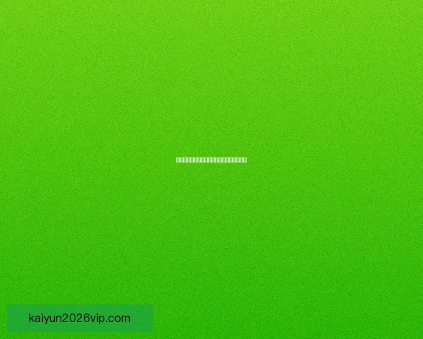 世界杯狂欢竞猜平台开启精彩互动赢丰厚大奖