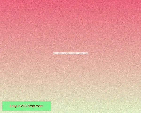 世界杯竞猜活动火热进行中，畅享大奖赢不停，快来挑战预测冠军！