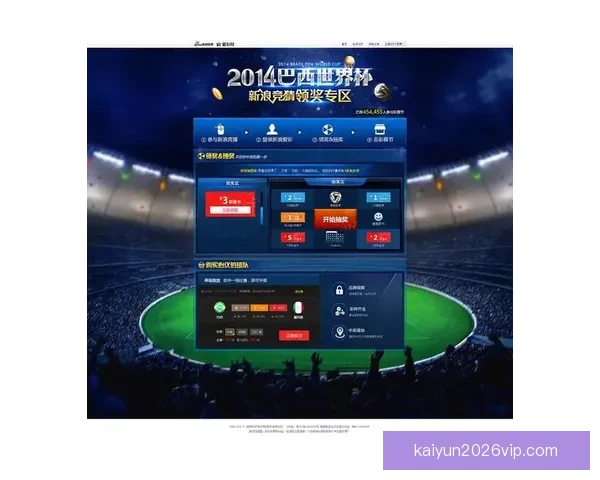 世界杯激情竞猜注册开启 赢取丰厚奖励尽在掌握