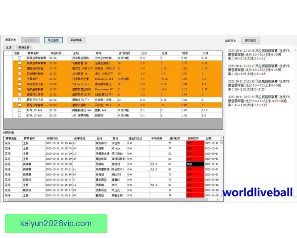 足球竞猜赔率解析与投注技巧分享 提高盈利的关键策略及分析技巧