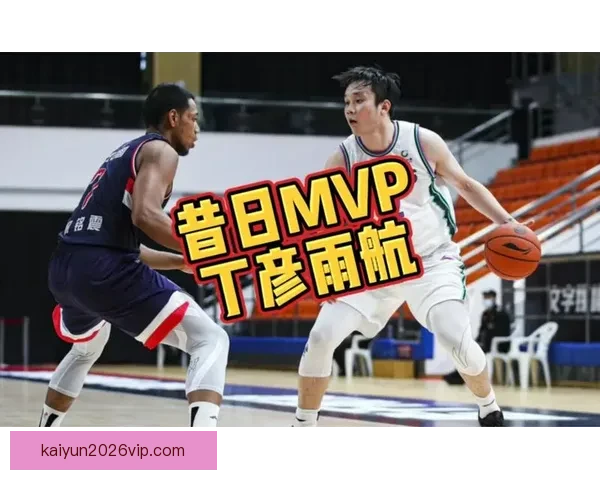 丁彦雨航回忆错过与科比合影机会 更想把荣耀时刻留在真正的赛场上