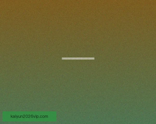 世界杯竞猜投注技巧全解析教你提升胜率与精准预测技巧