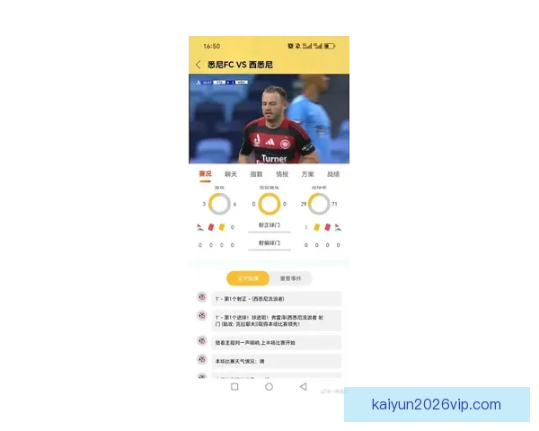 世界杯买球网站推荐 轻松了解最新赛况 提供精准投注指南
