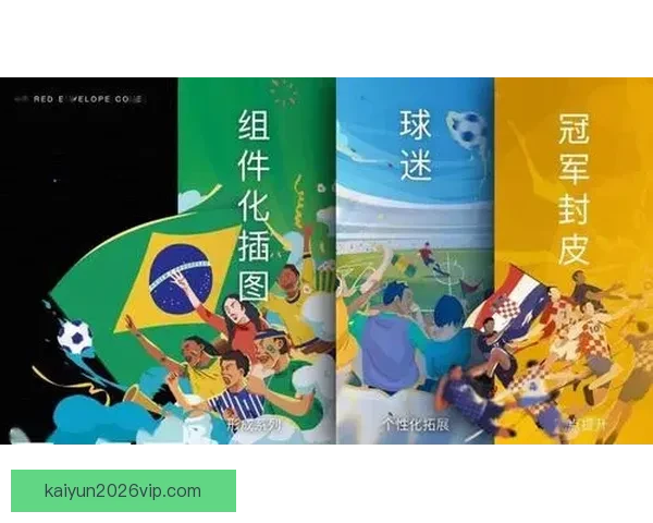 世界杯竞猜预测分析：数据驱动的胜负趋势与热门球队战术解析