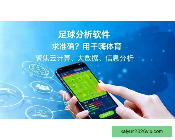 资深数据模型深度解析今日足球篮球体育赛事竞猜趋势与高命中率推荐策略揭秘