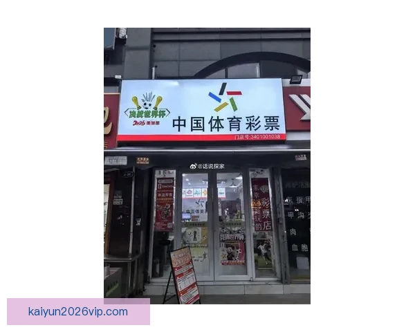 美加墨世界杯竞猜平台全面上线 一起预测2026世界杯赛果赢取丰厚奖品