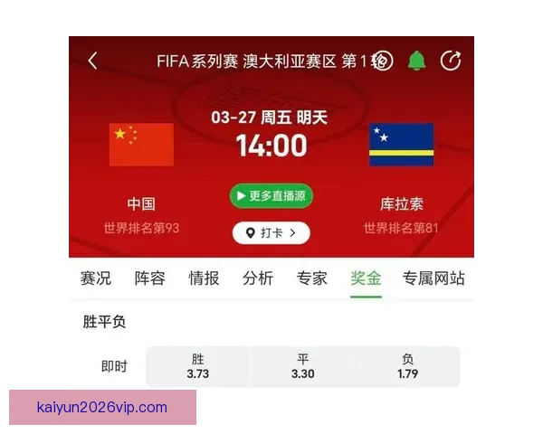 世界杯竞猜高赔率平台推荐 轻松玩转世界杯 赢取丰厚奖金