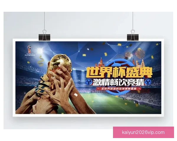 世界杯竞猜高赔率平台推荐 轻松玩转世界杯 赢取丰厚奖金