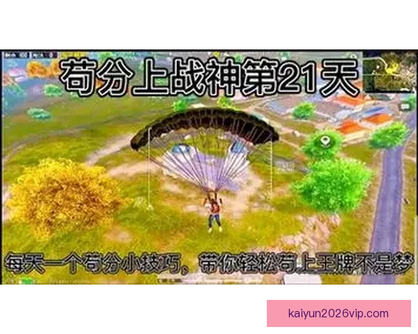 精准预测足球赛果技巧解析带你轻松赢得竞猜大奖