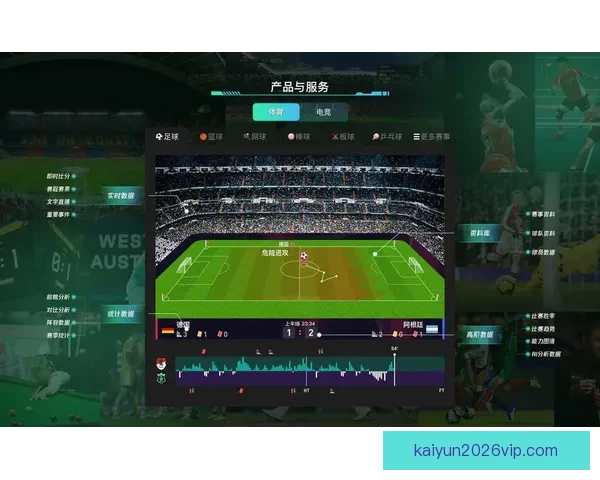 顶级体育竞猜平台全新玩法解析及投注技巧全面指南
