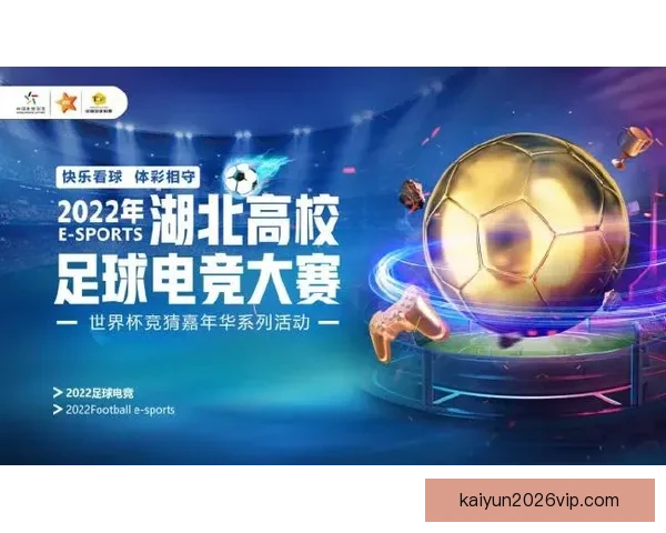 世界杯精彩赛事竞猜平台,尽享足球对战乐趣赢大奖 世界杯精彩赛事竞猜平台,尽享足球对战乐趣赢大奖
